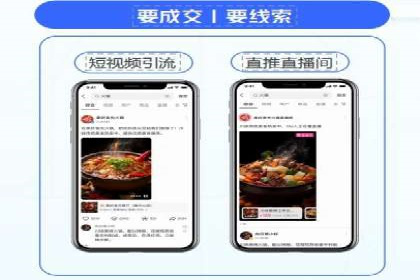 信息流广告在金融领域的应用案例