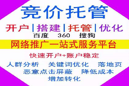 信息流广告投放技巧解析