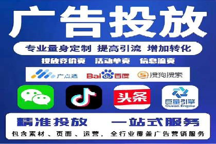 百度推广收费模式解析及案例分享